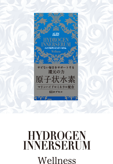 HYDROGEN INNERSERUM Wellenss