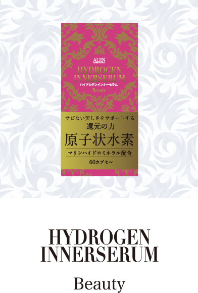 HYDROGEN INNERSERUM Beauty