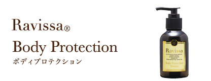 Body Protection