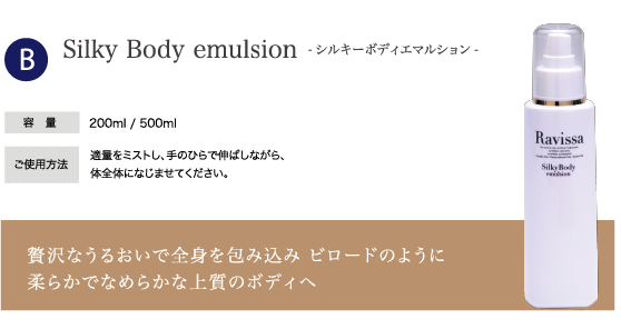 Silky Body emulsion